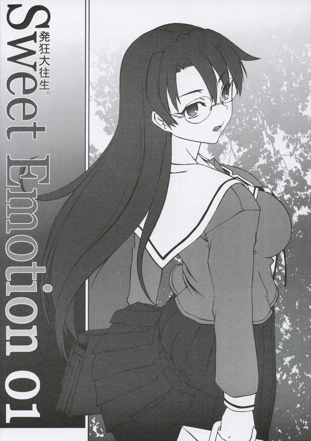 Sweet Emotion. 01. page 4 full
