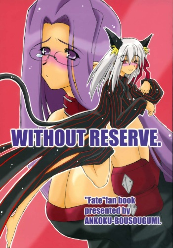 (C70) [ankoku-bousougumi (Ainu Mania)] WITHOUT RESERVE (Fate/stay night) cover