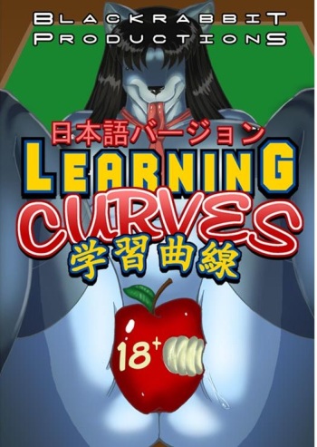Raven Hunt Learning Curves (American Version) cover