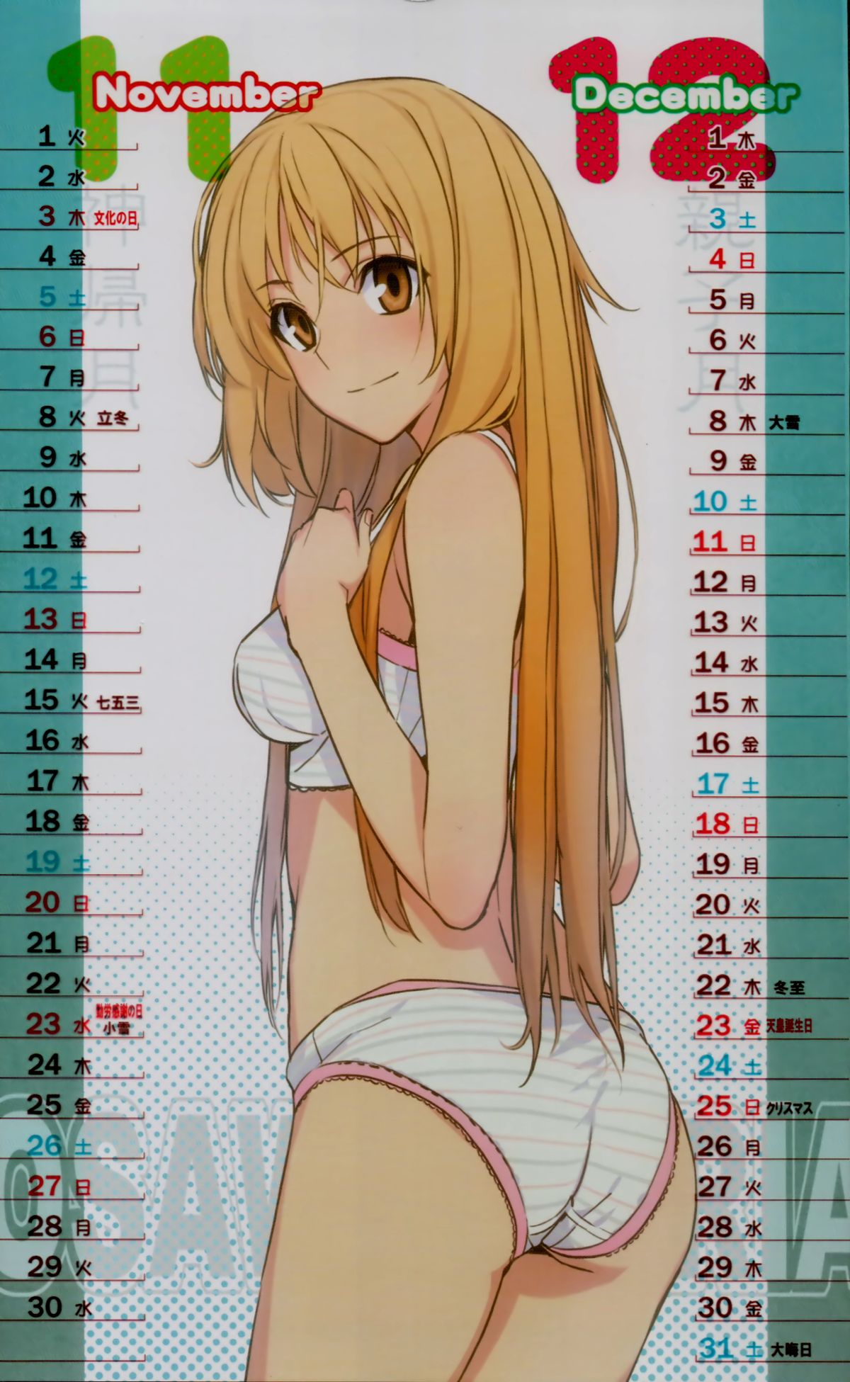 2011 Type-Moon Calendar page 12 full