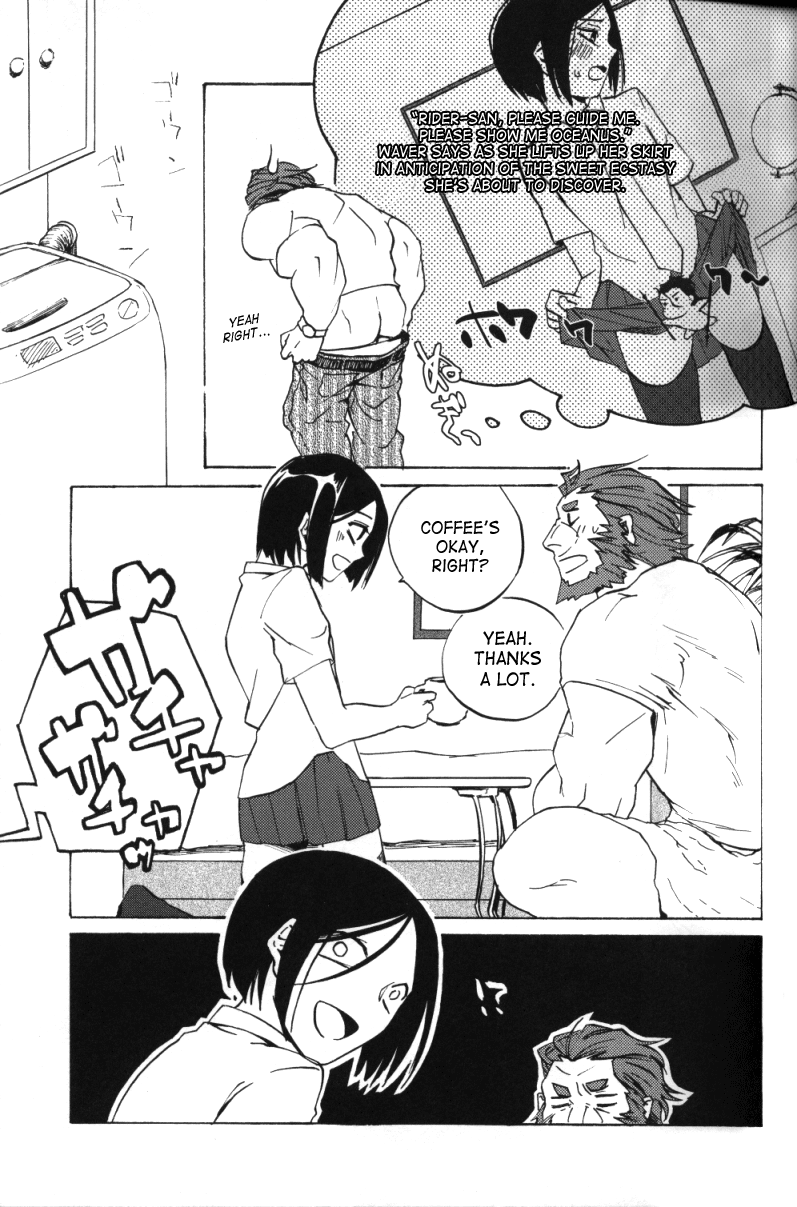 Haikei Oceanus ni Ittekimashita. Keigu | To whom it may concern/Dear whoever, I've gone to Oceanus. Yours truly. page 6 full