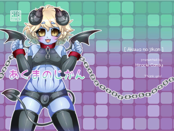 [Miracle Candy (Anan Yutaka)] Akuma no Jikan [Digital] cover
