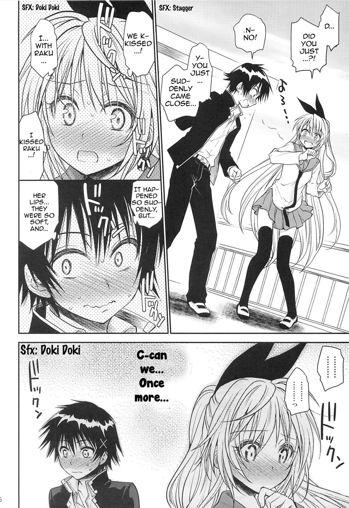 Urakoi page 5 full