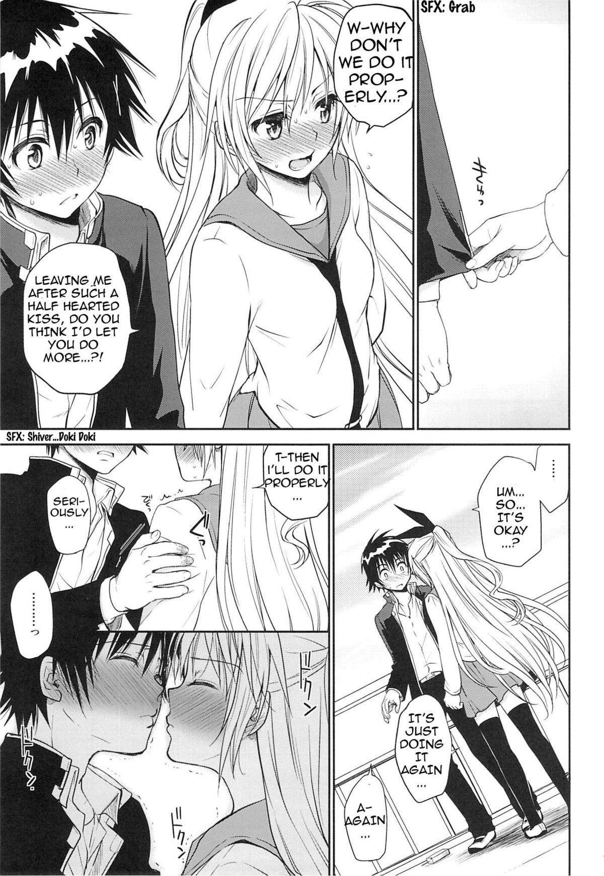 Urakoi page 6 full