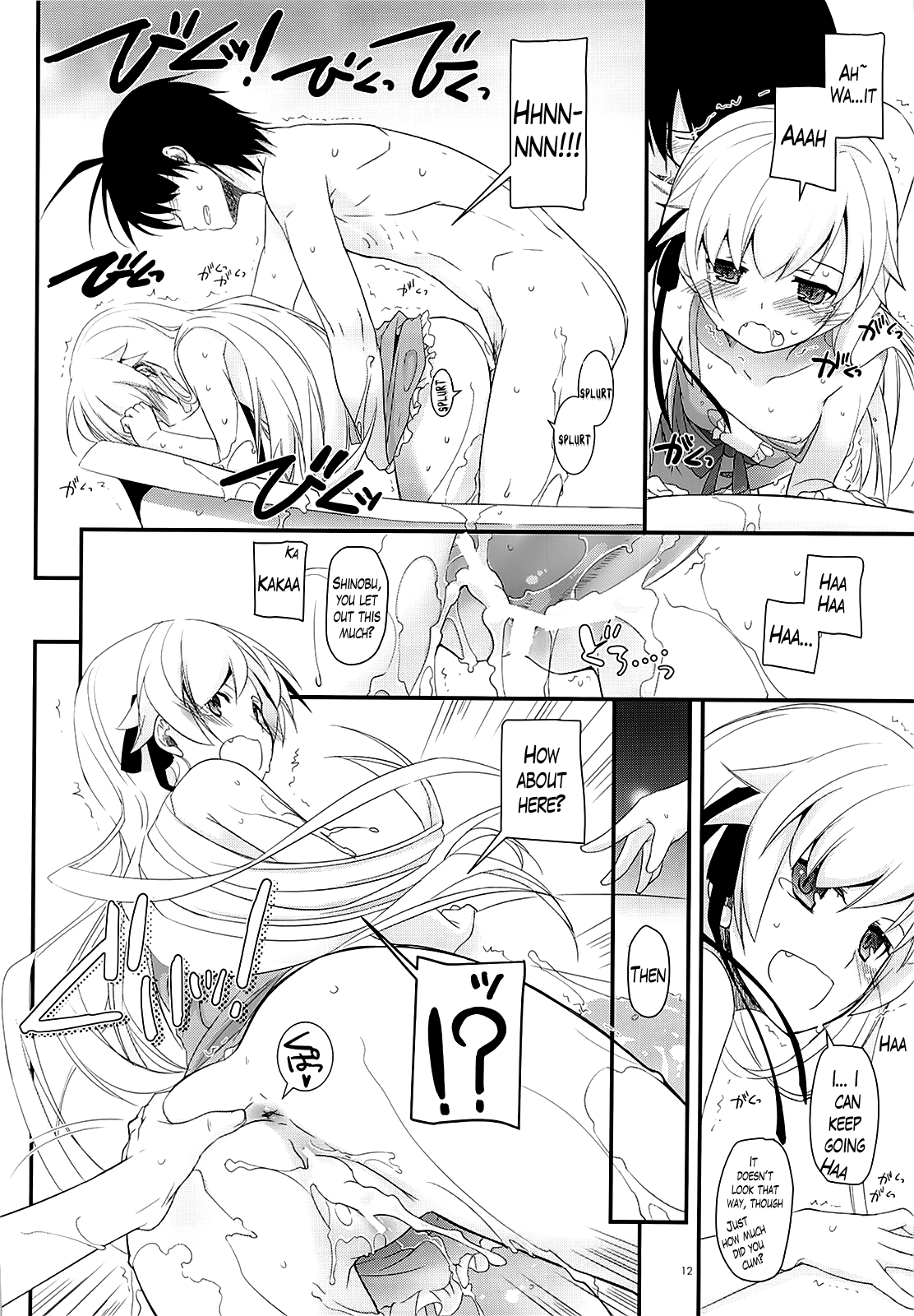D.L. action 79 page 11 full