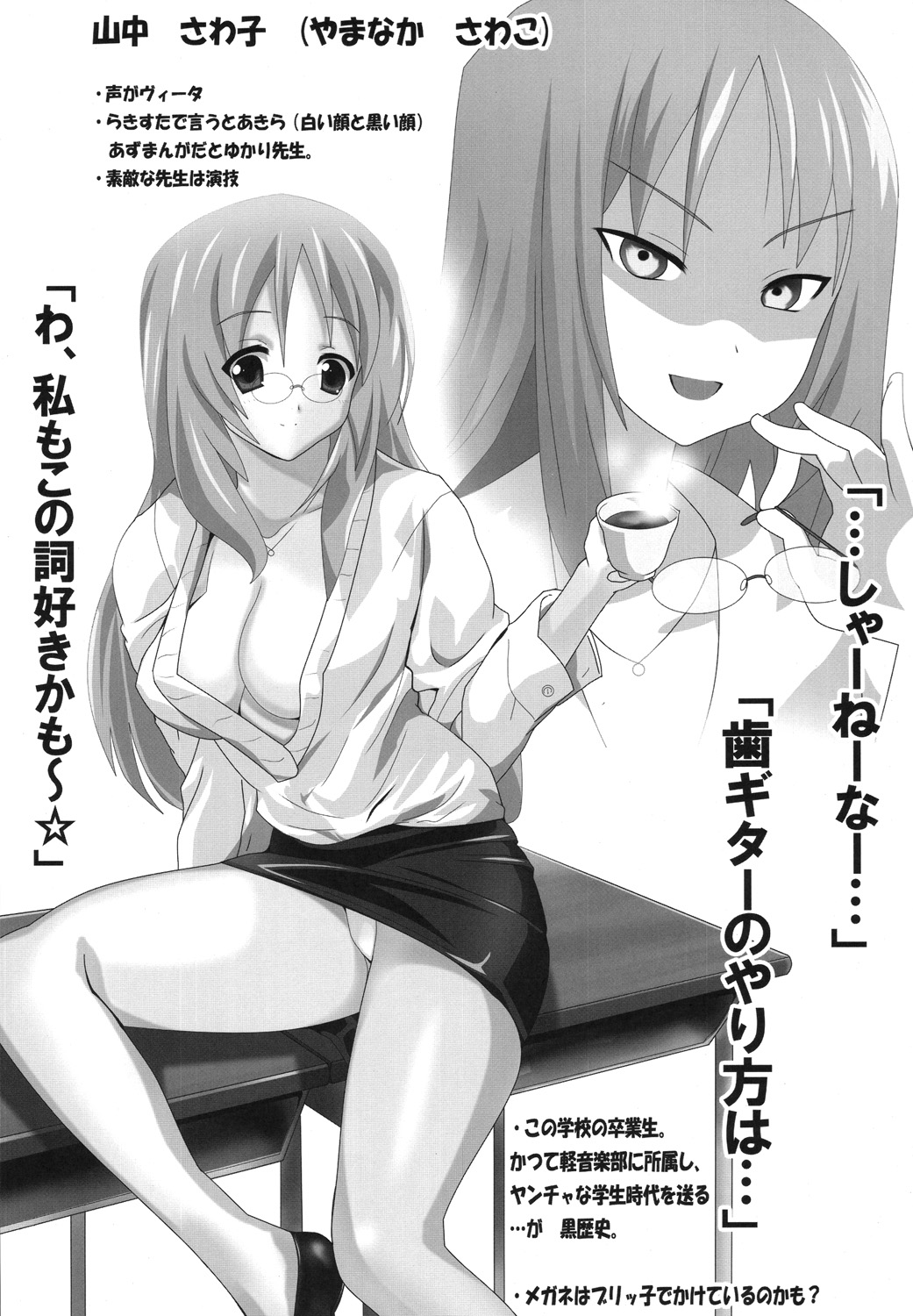 けい○ん本！？総集編！RJ057452 page 8 full