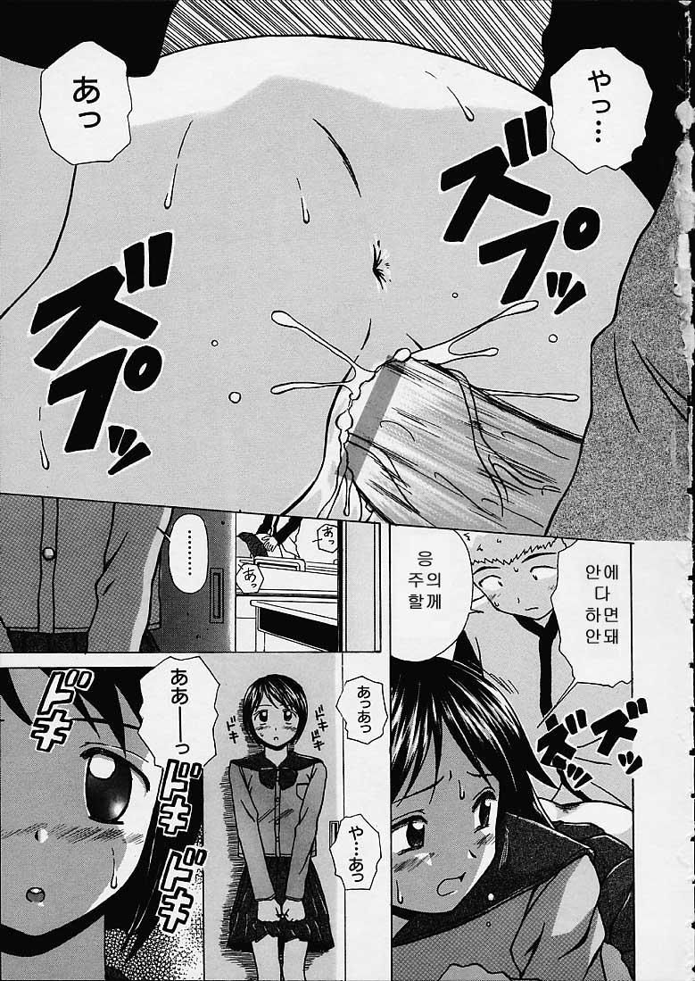 Miwaku no Tobira - Door of Fascination Ch. 1-6 page 3 full