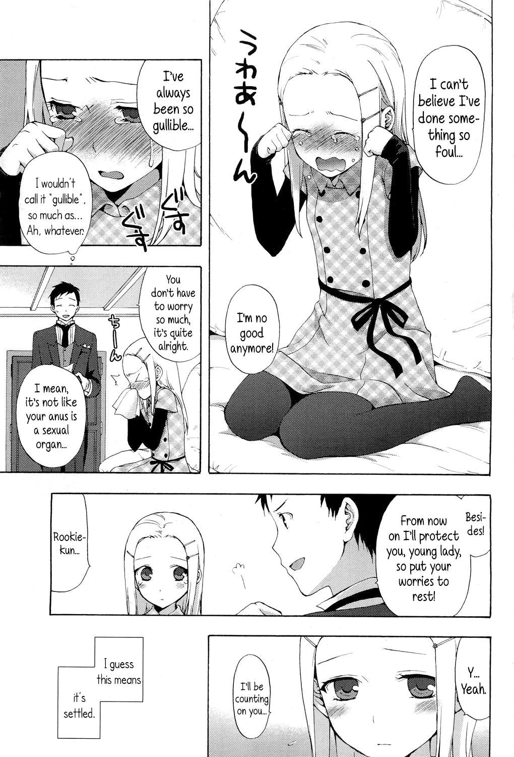 Nanairo Shitsuji | Nana's loving butler page 11 full