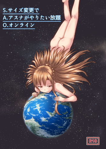 [Ochikonium (Terada Ochiko)] Size Henkou de Asuna ga Yaritai Houdai Online Japanese + English (Sword Art Online) cover