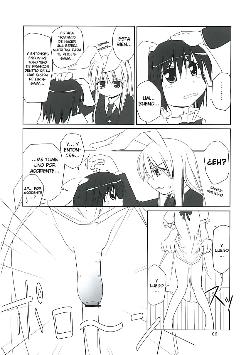 Inaba Box page 6 full