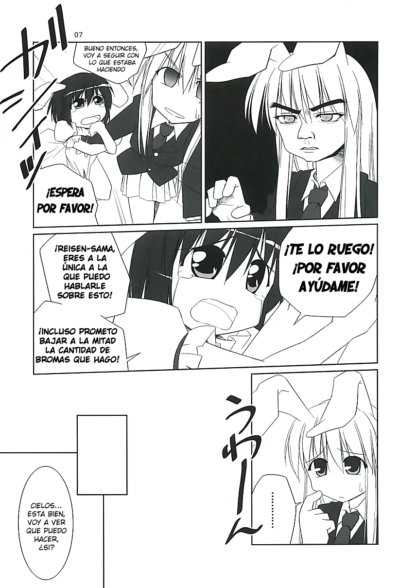 Inaba Box page 7 full