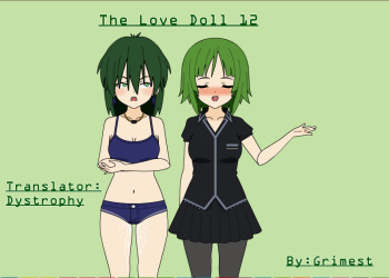The Love Doll 12  [English] cover