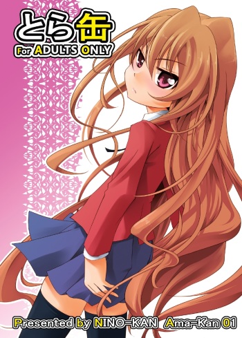 [Nino-kan (Ama-kan)] Tora Kan (Toradora!) [Digital] cover