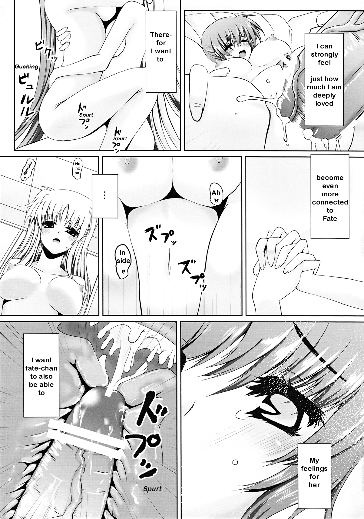 Futari de Hatsutaiken page 4 full