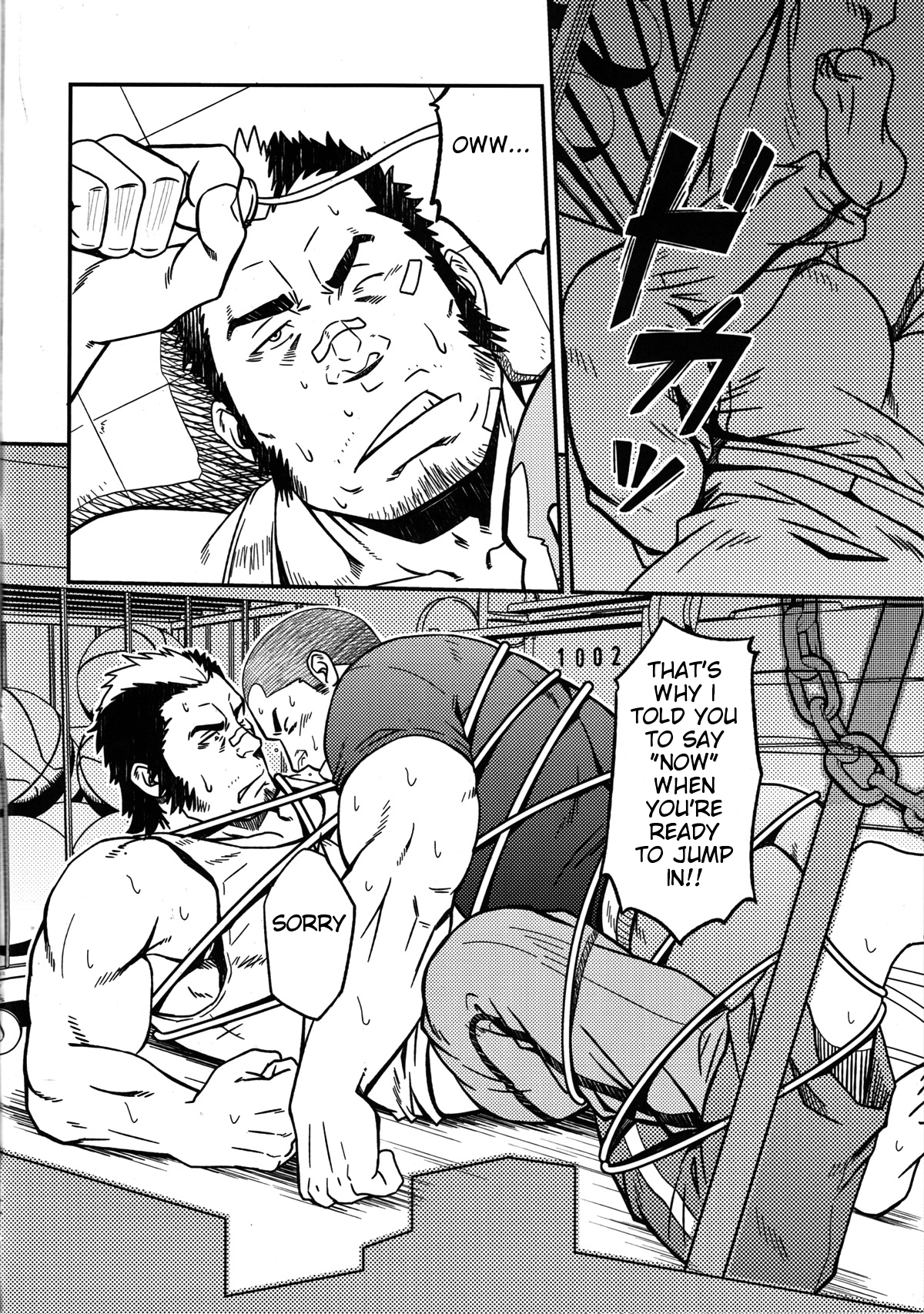 Mousou to Nawatobi | Delusions and Jump Rope page 8 full