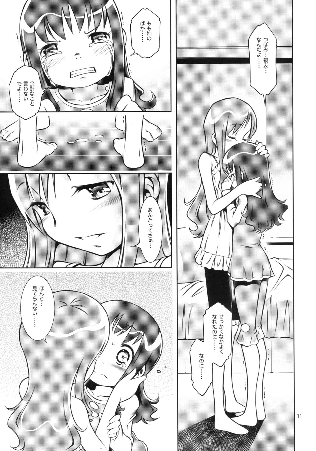 Girl in marine blue * page 11 full