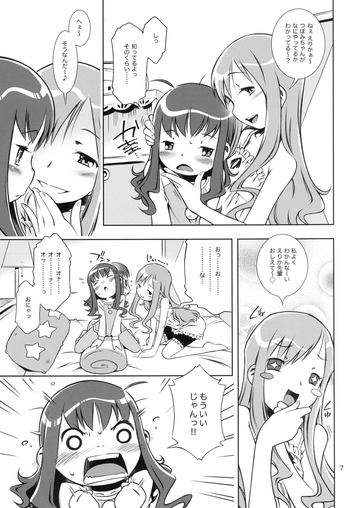 Girl in marine blue * page 7 full