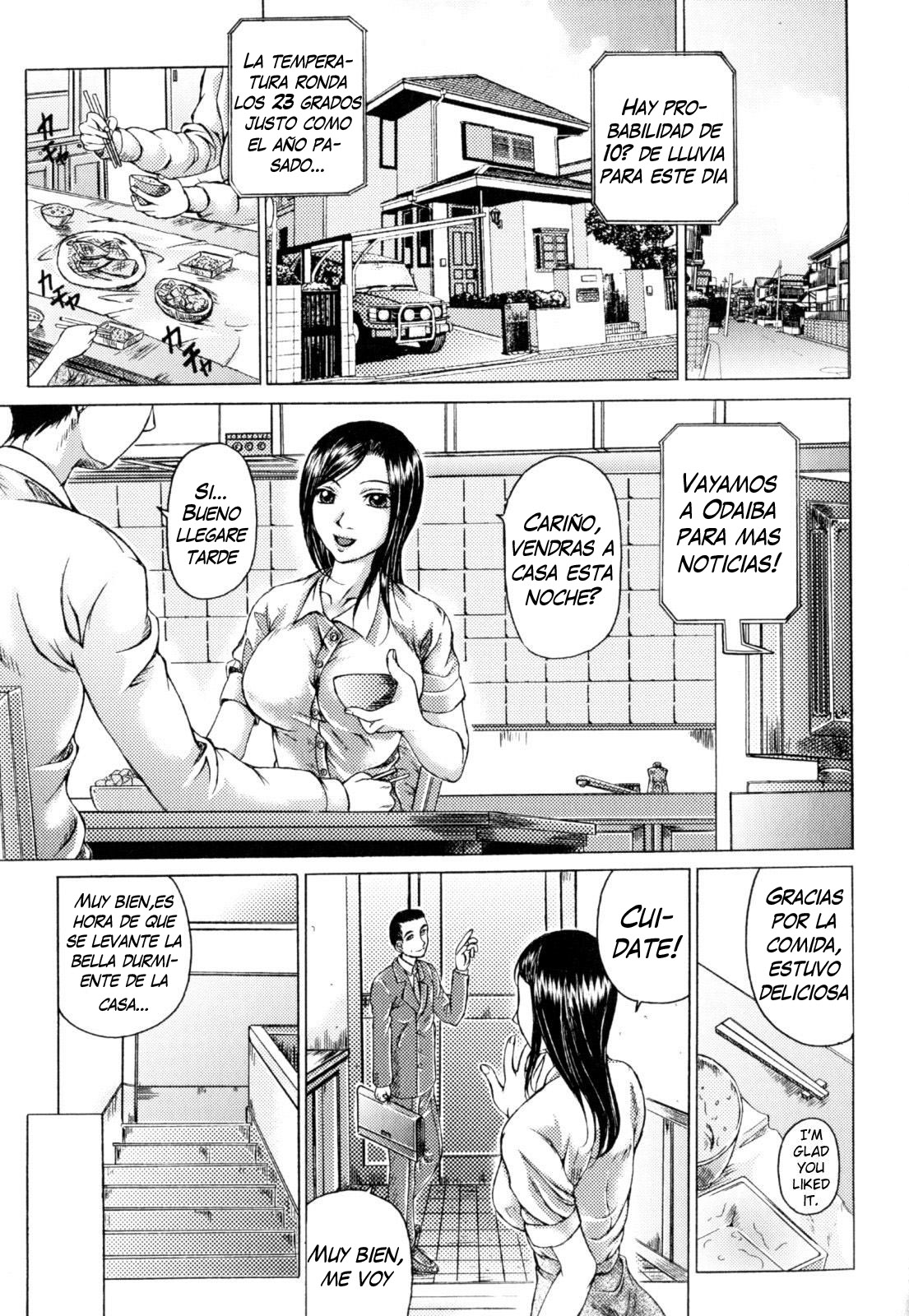 Kazoku no Joukei page 1 full