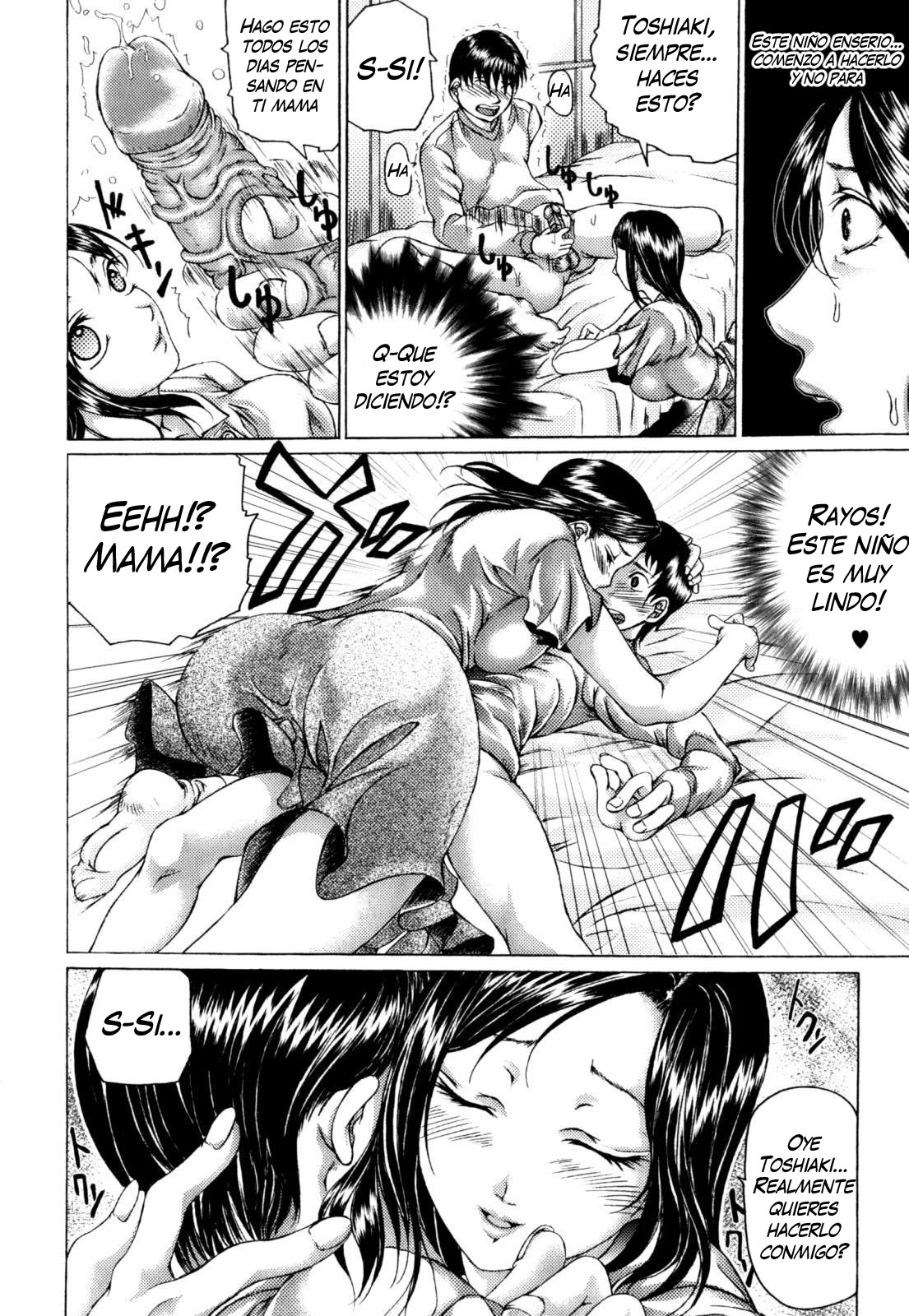 Kazoku no Joukei page 6 full