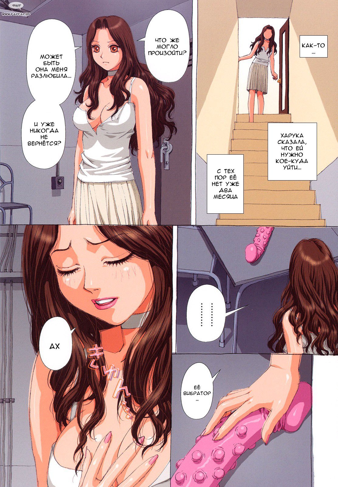 Reliable connection page 10 full
