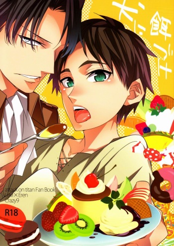 (Saikyou Kareshi) [Crazy9 (Ichitaka)] Inu ni Ezuke (Shingeki no Kyojin) cover