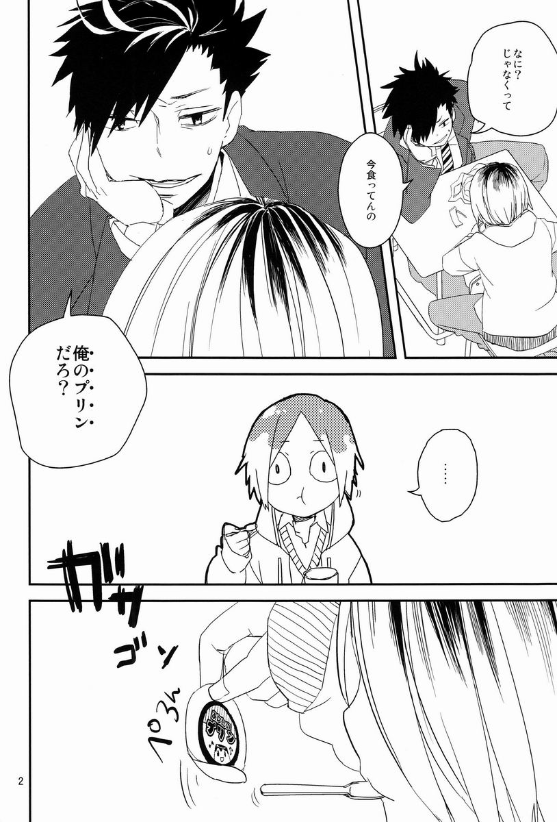 Pudding a la Mode page 3 full