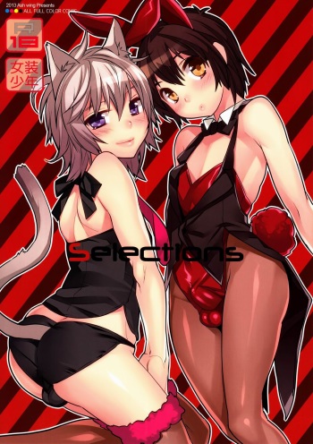 (Shota Scratch 19) [Ash Wing (Makuro)] Selections [English] =SW= cover