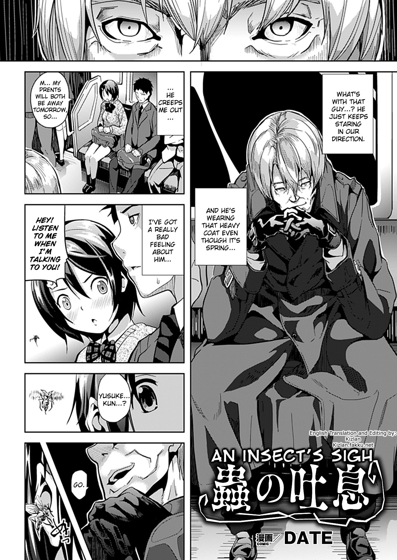 Mushi no Toiki | An Insect's Sigh page 2 full