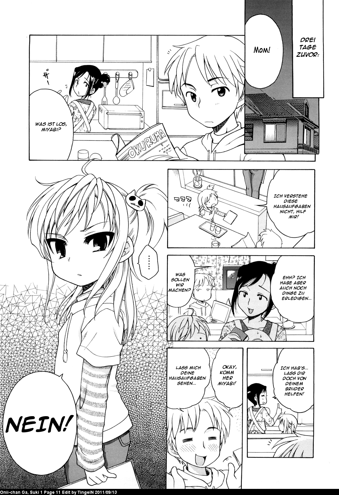 Onii-chan ga, Suki. page 11 full