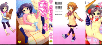 [Inuboshi] Onii-chan ga, Suki. [German] [deutsche-doujins] cover