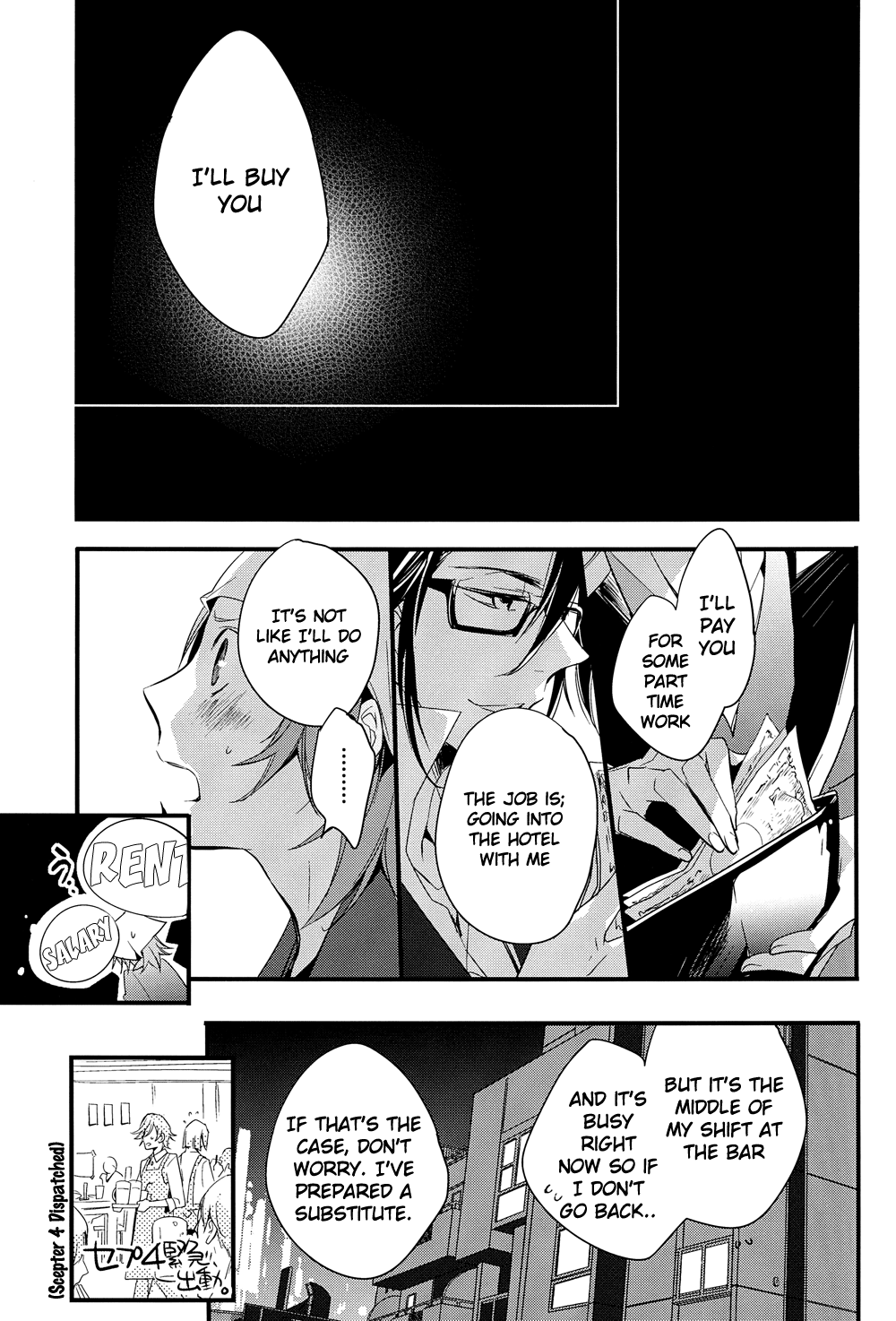 Futari Bocchi Hotel page 11 full