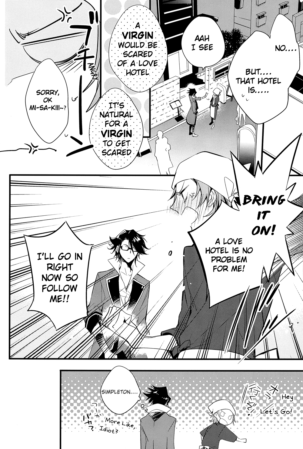 Futari Bocchi Hotel page 12 full