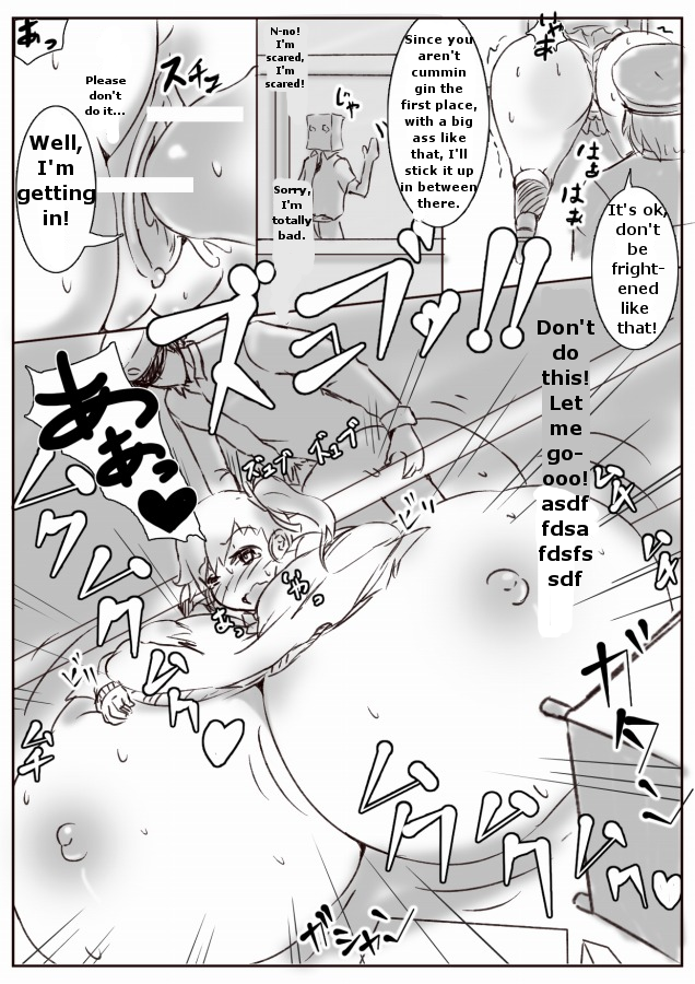 膨体っ子 ラクガキ 2 english page 11 full