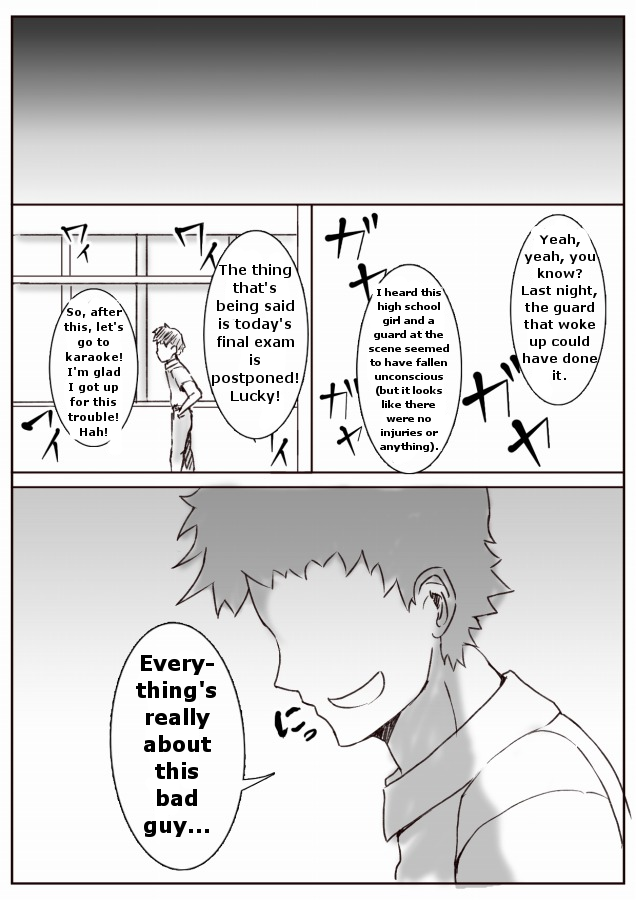 膨体っ子 ラクガキ 2 english page 12 full