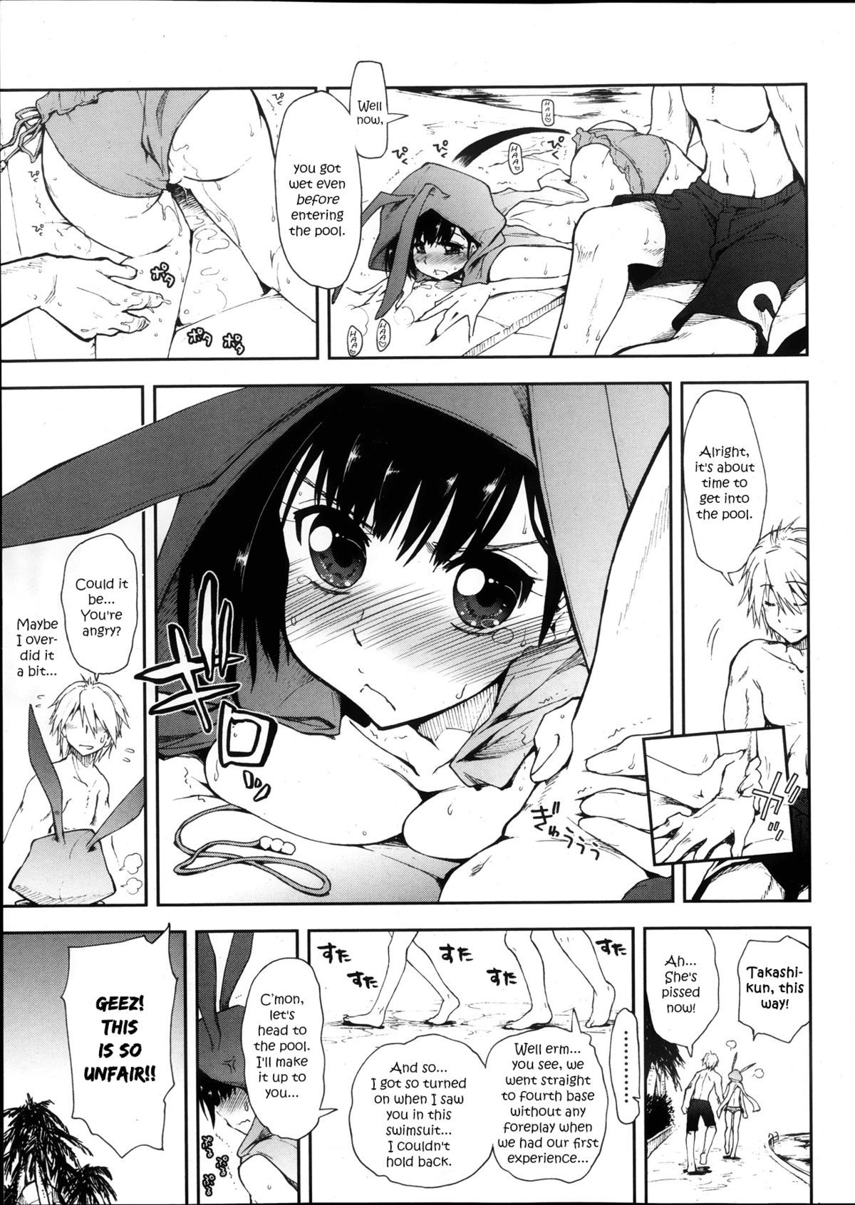 Zurui x Pool Asobi | Unfair x Poolside Fun page 12 full
