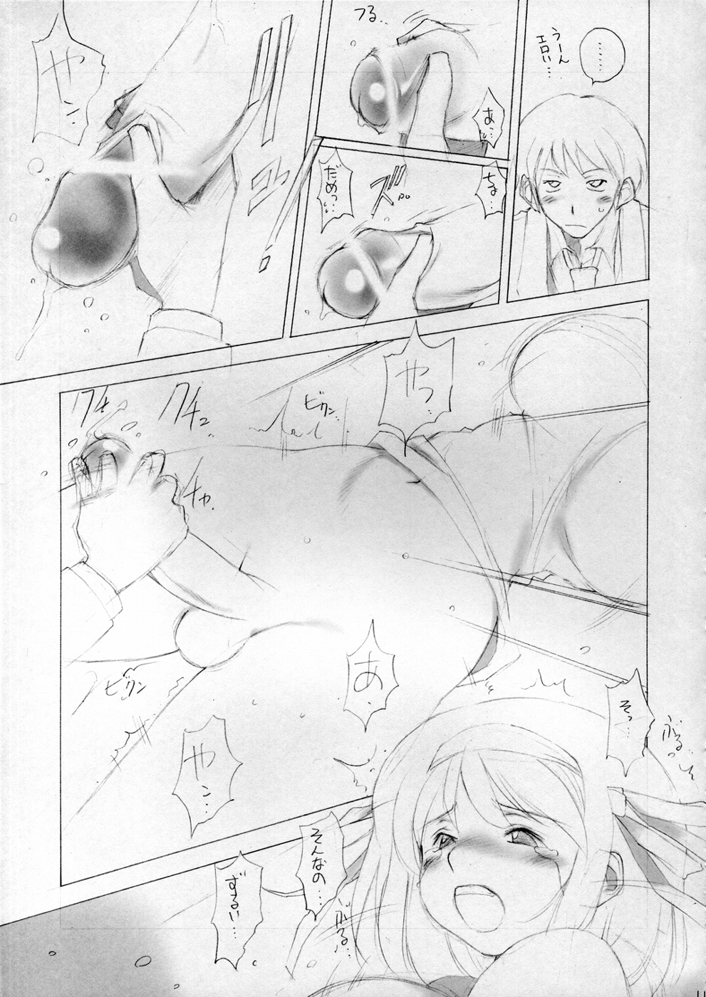 NO Hamatta no ga Osokatta kara Junbigouteki na Kanji de Gomenne Version + Omake page 12 full