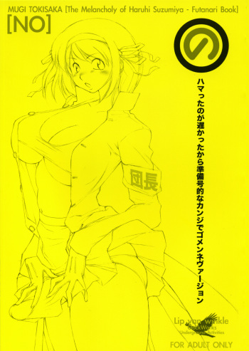 (C70) [Lip van winkle (Tokisaka Mugi)] NO Hamatta no ga Osokatta kara Junbigouteki na Kanji de Gomenne Version + Omake (Haruhi) cover