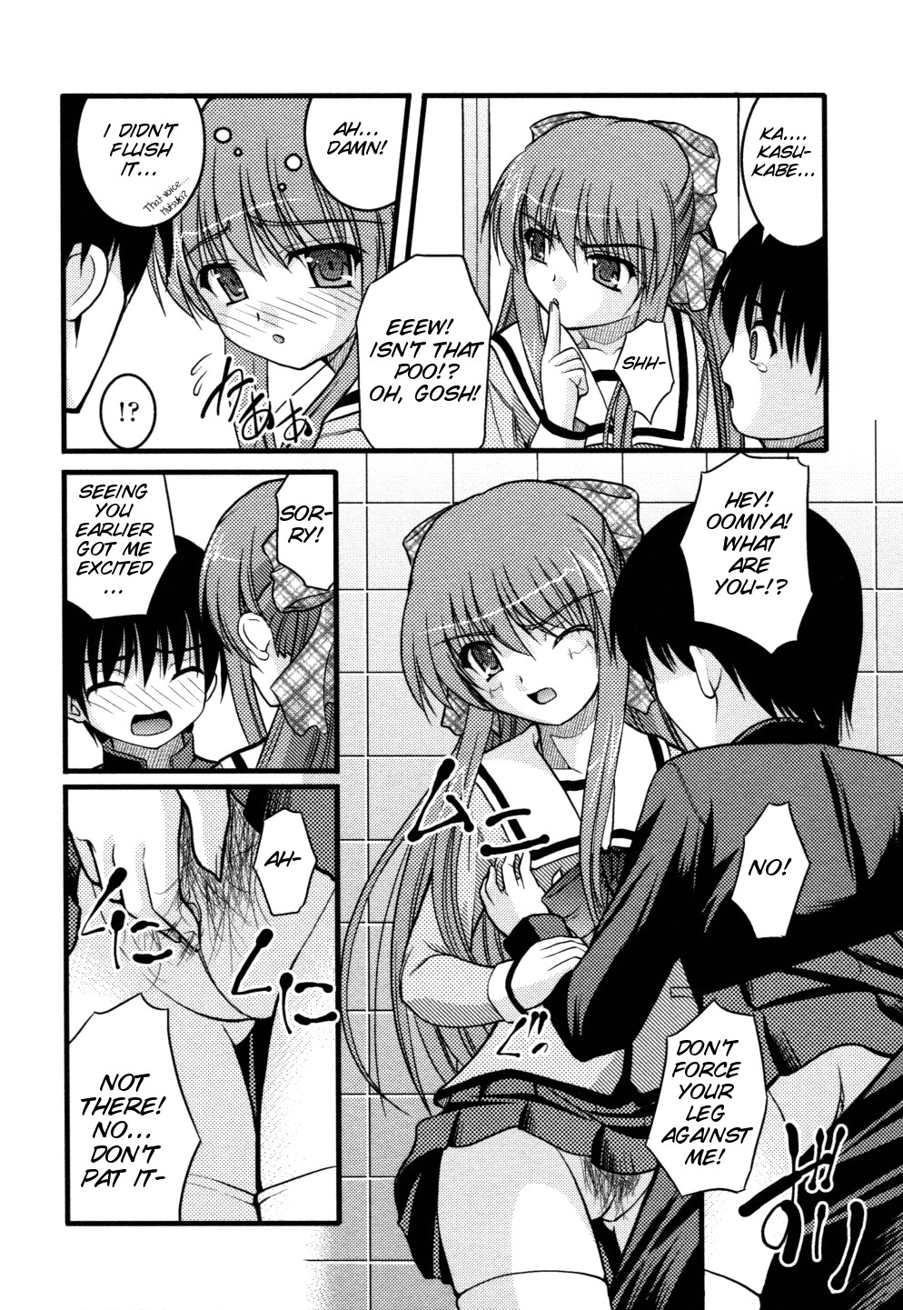 ep4  - The Catcher in The Girl's Room page 12 full
