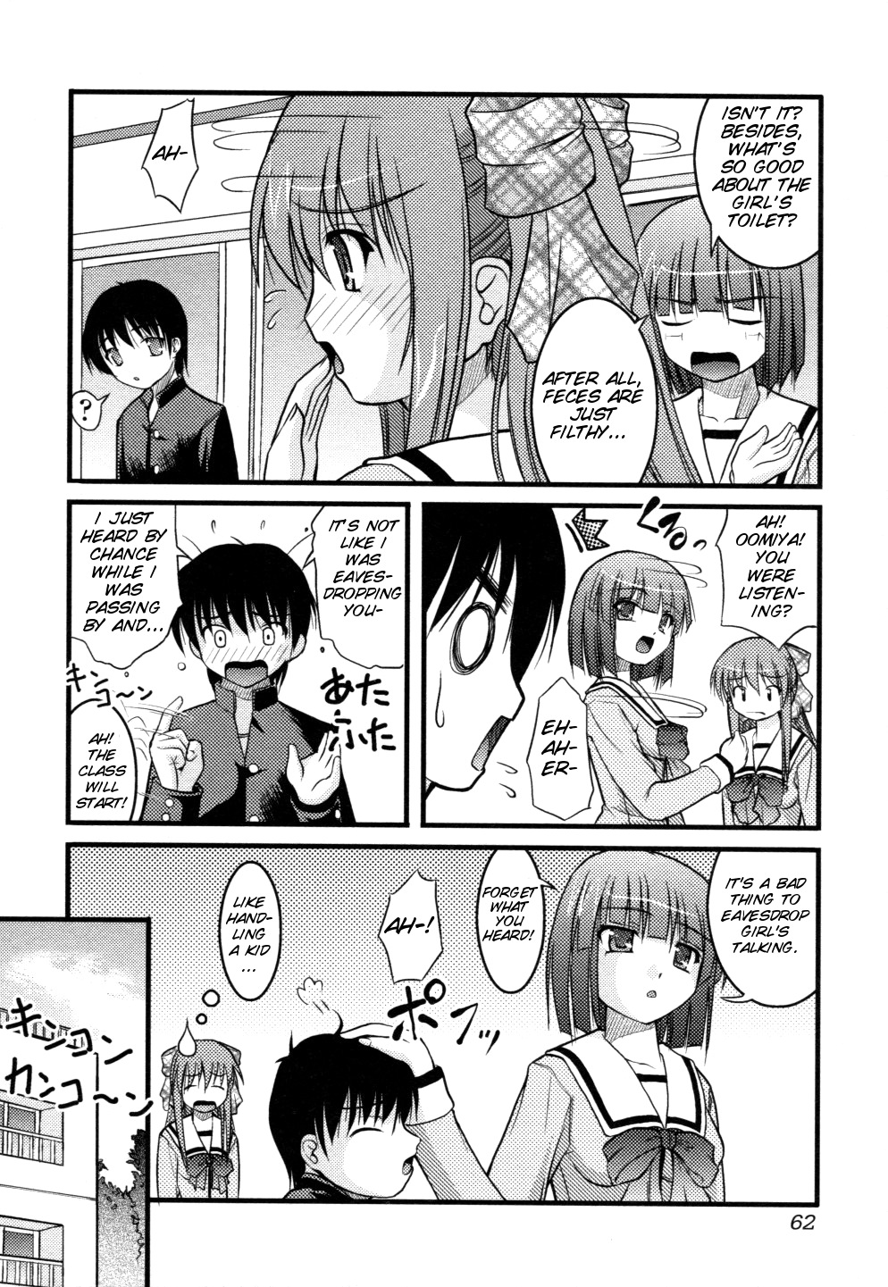 ep4  - The Catcher in The Girl's Room page 4 full