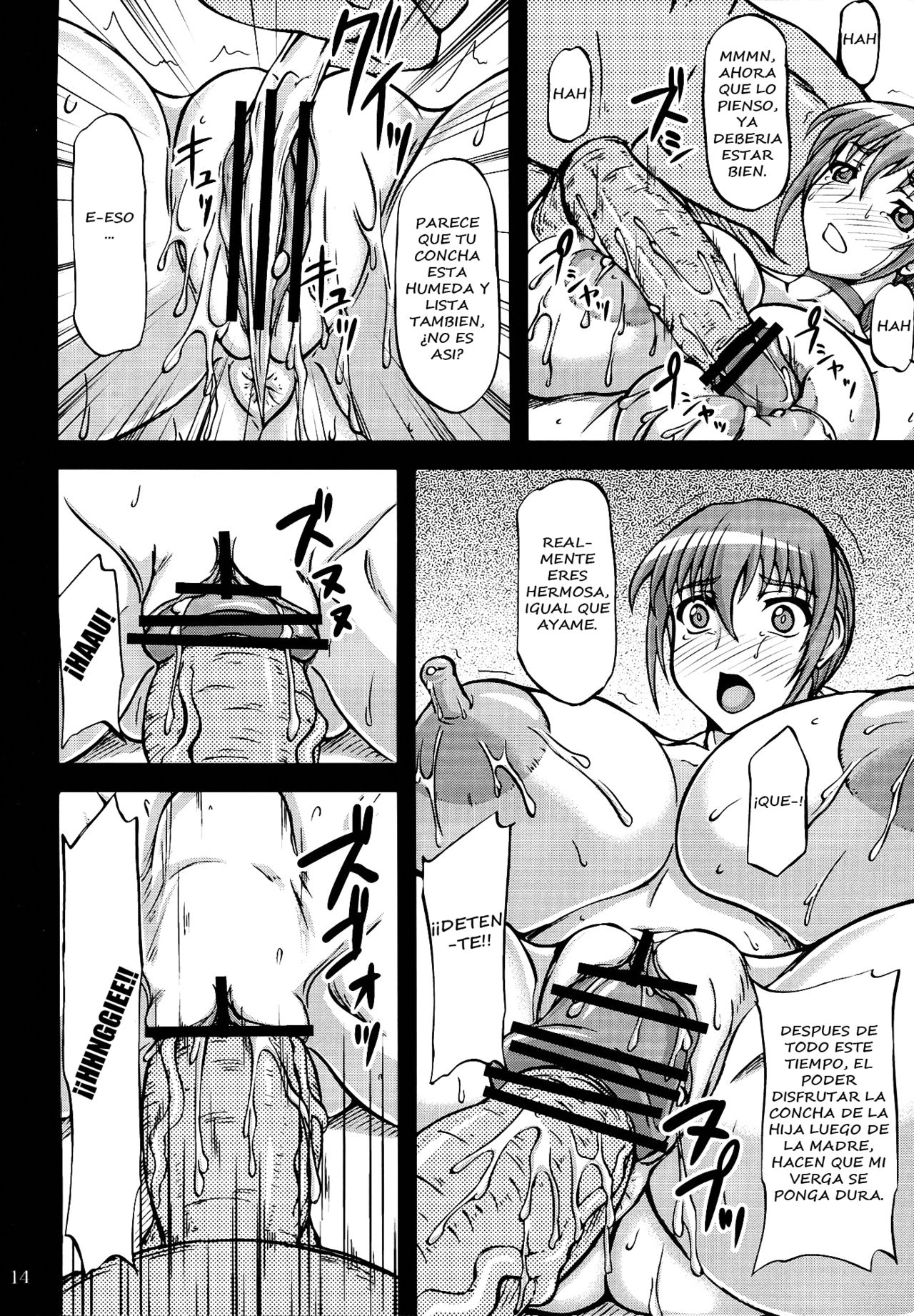 Chichishiru Musume page 12 full