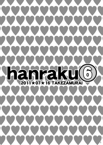 [Takezamurai] hanraku6 - Valkyria Chronicles Largo's Swimsuit [English] cover