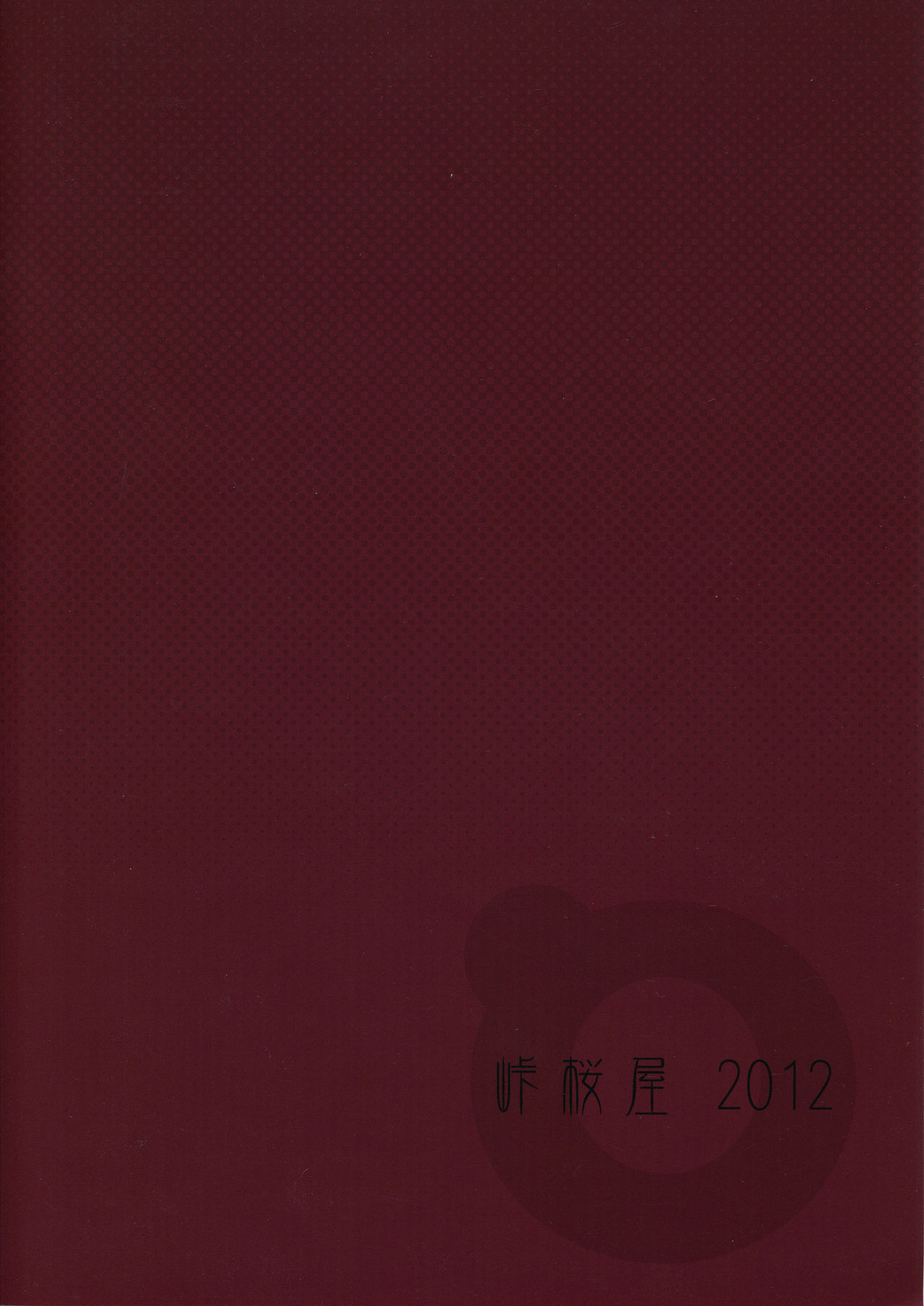 Tsukihi Hypno page 3 full