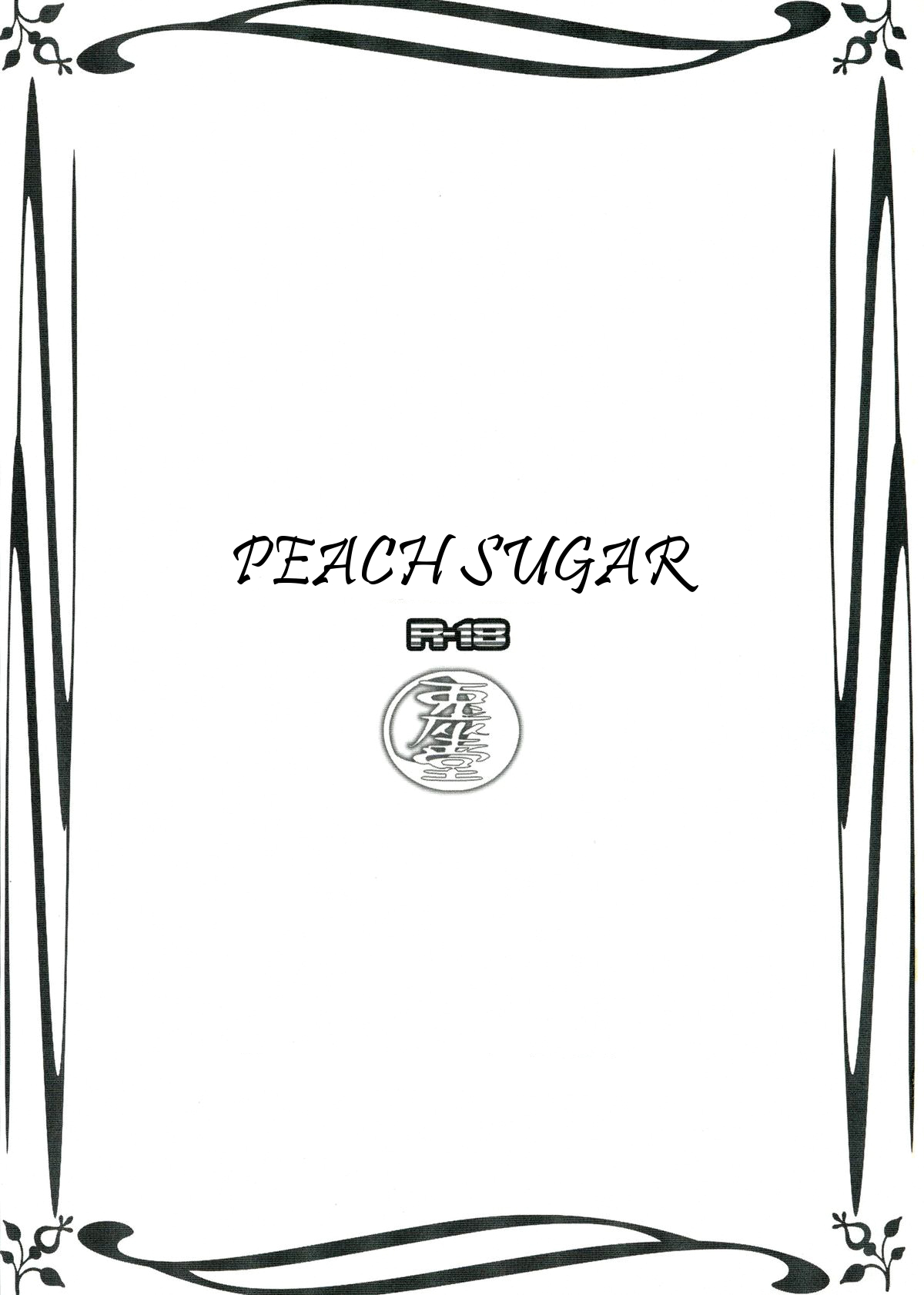 Momo Zatou | Peach Sugar page 3 full