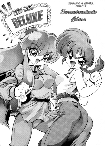 (C61) [... Mou Ii Desu. (Jinmu Hirohito)] DX Deluxe Chuuka Sanmai (Ranma 1/2) [Spanish] [PI-B] cover