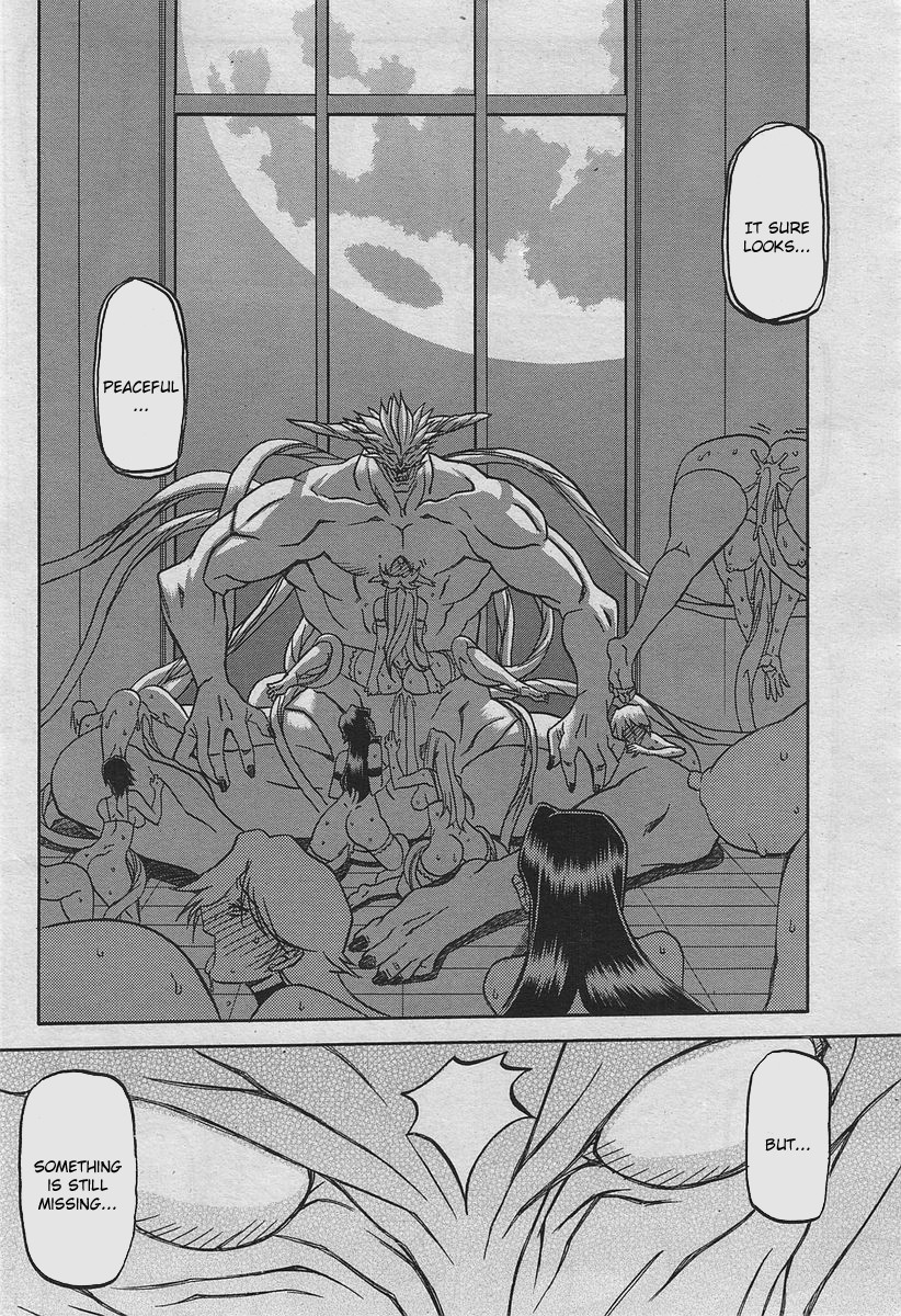 Lamuros of Seven Colors | Shichisai no Ramyurosu page 12 full