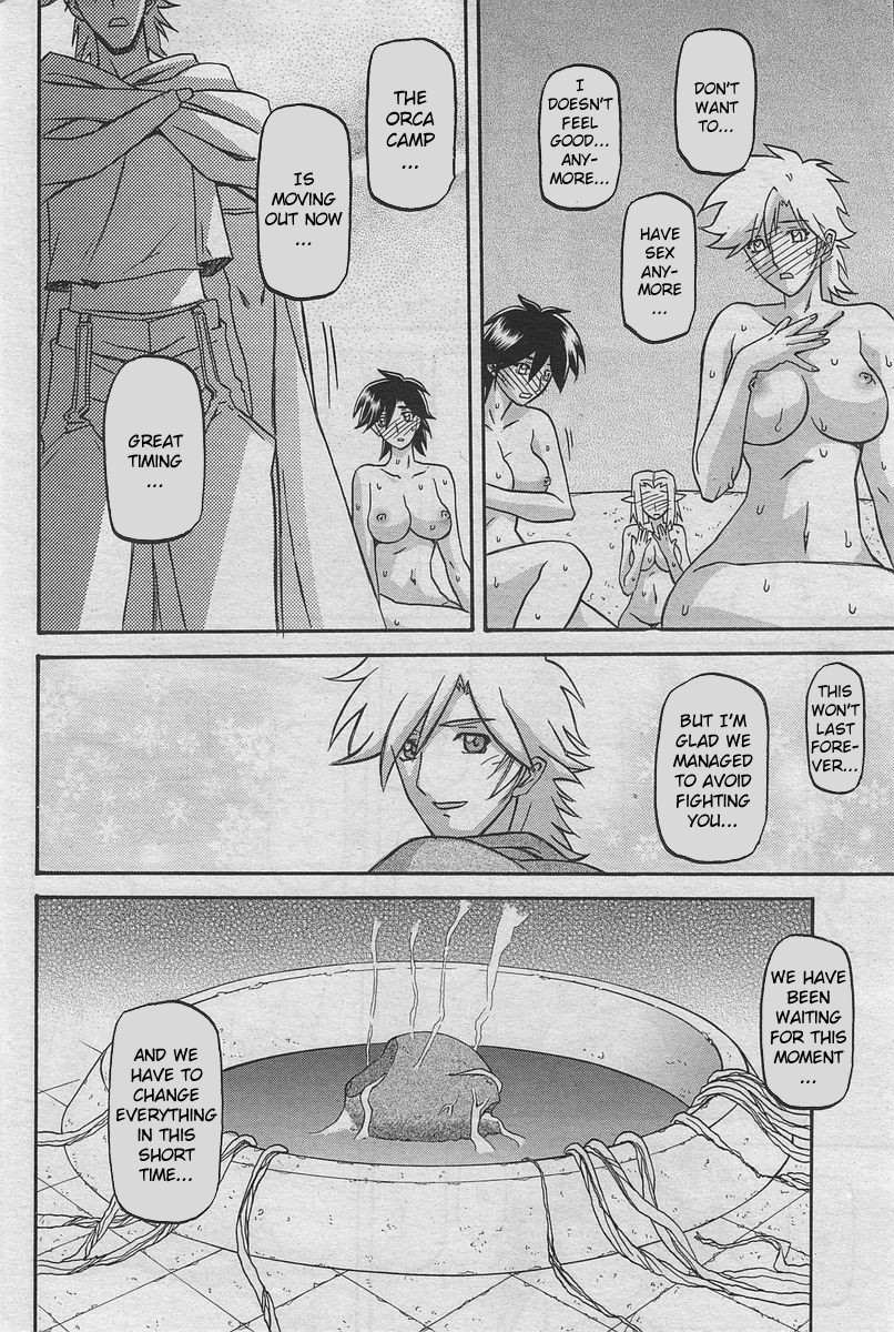 Lamuros of Seven Colors | Shichisai no Ramyurosu page 2 full