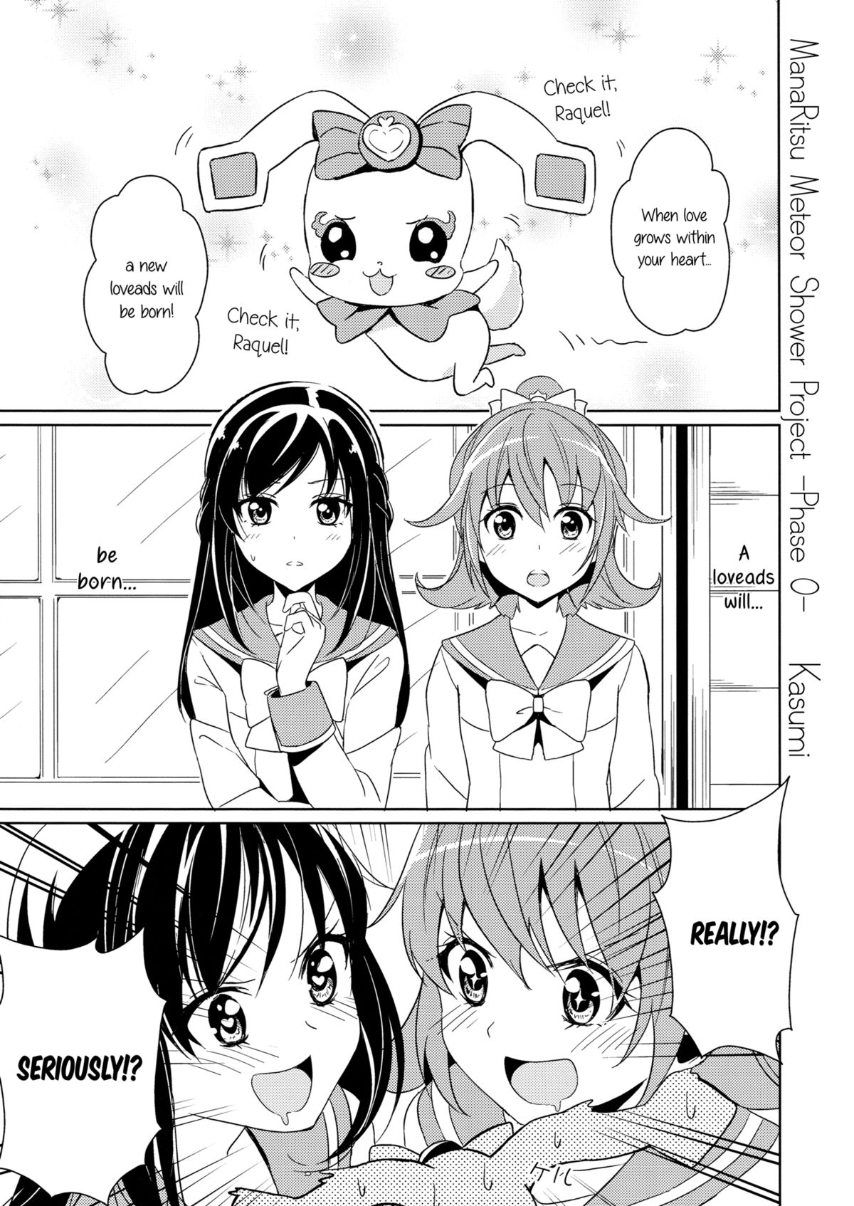 Yuri-Cure!! page 12 full