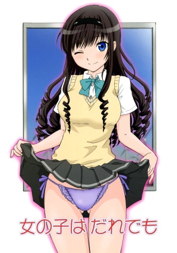 (C82) [Tachinomi-ya (Fumitani Yasunori, Inoue Atsushi)] Onnanoko wa Dare demo (Amagami SS) cover