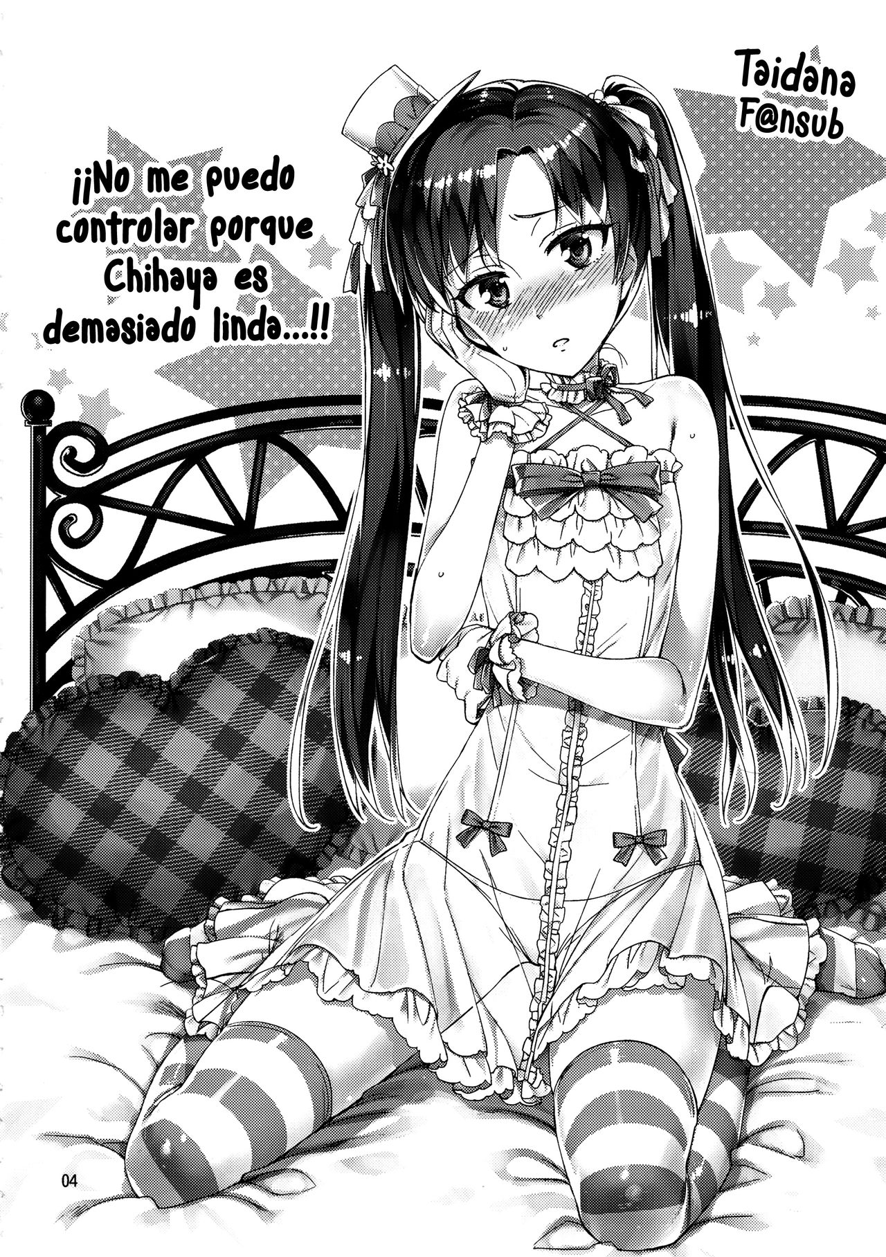 Chihaya ga Kawai sugi te Gaman Dekinaku Natta...!! | ¡¡No me Puedo Controlar Porque Chihaya es Demasiado Linda...!! page 3 full