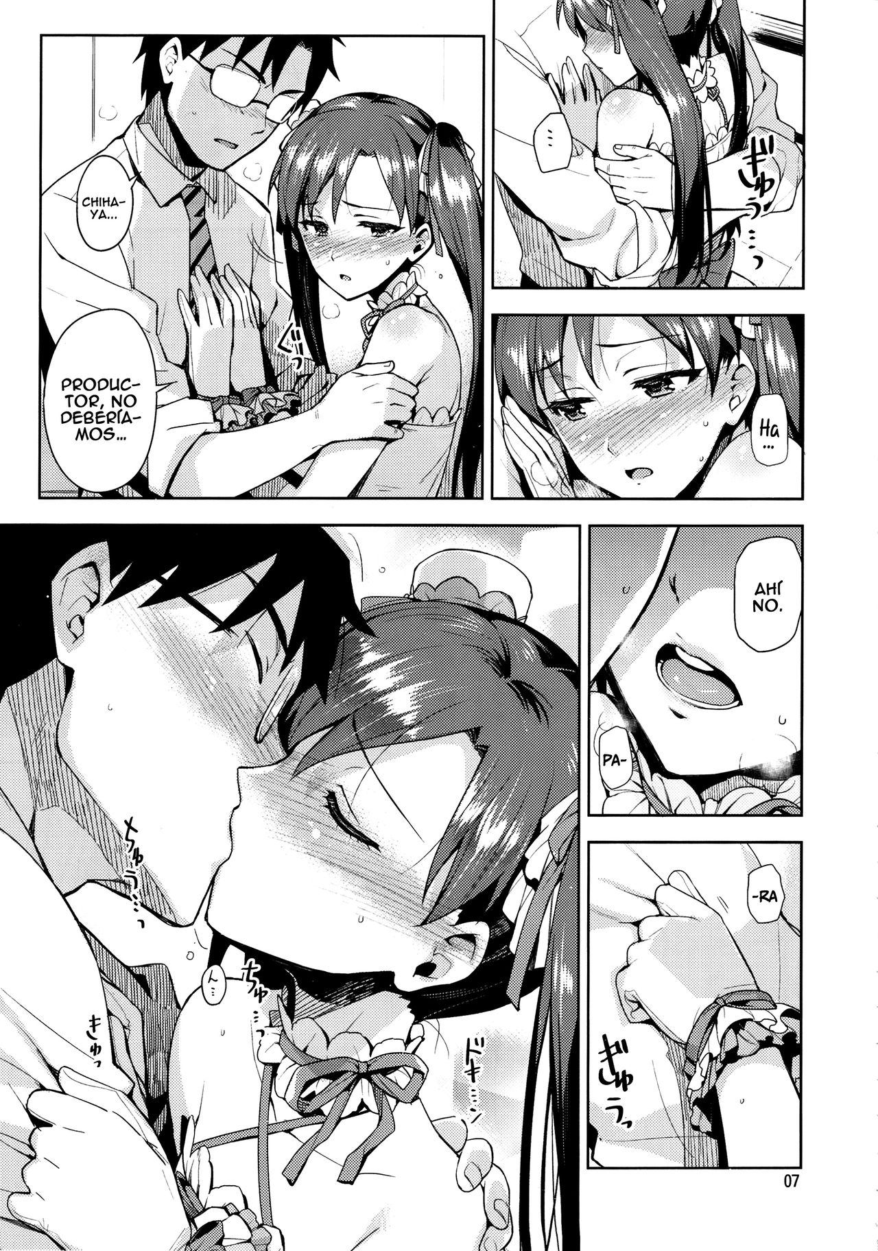 Chihaya ga Kawai sugi te Gaman Dekinaku Natta...!! | ¡¡No me Puedo Controlar Porque Chihaya es Demasiado Linda...!! page 6 full